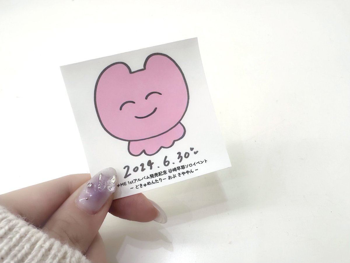 1stアルバム 発売記念ソロイベント 「 どきゅめんたりー おぶ さややん