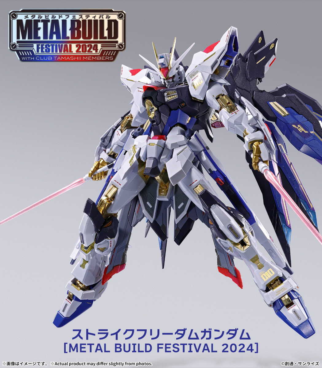 魂ストア イベント開催記念品 METAL BUILD ✓ストライクフリーダム