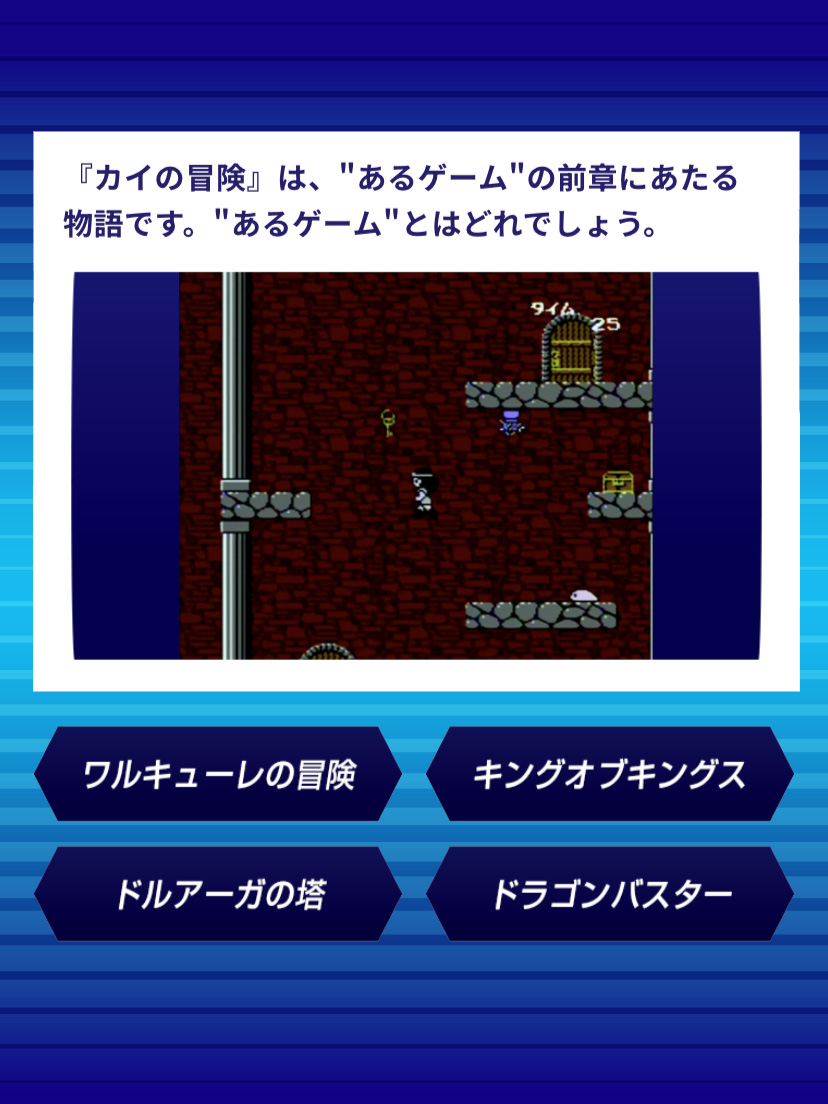 ファミコン40周年 (@famicom40th) / Posts / X