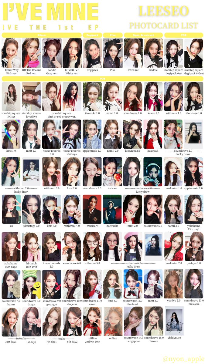 I'VE MINE photocard list トレカ一覧 photocard template wishlist