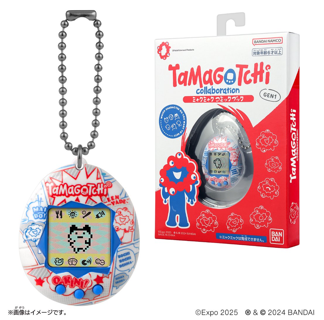 GT4wY8GaIAA-uIV.jpg?format=jpg