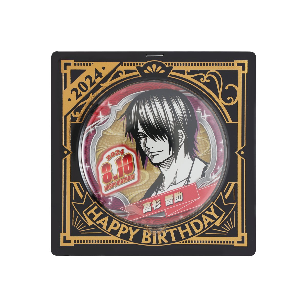 ☆JUMP SHOP原作新商品情報☆ 8/10(土)発売 『銀魂』高杉晋助