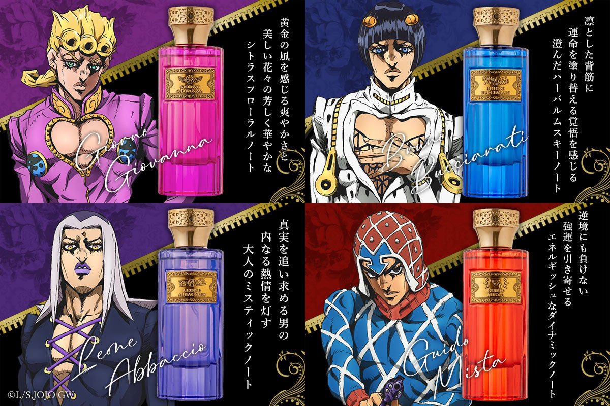 NOZ COLLABORATION」✖ アニメ『ジョジョの奇妙な冒険 黄金の風