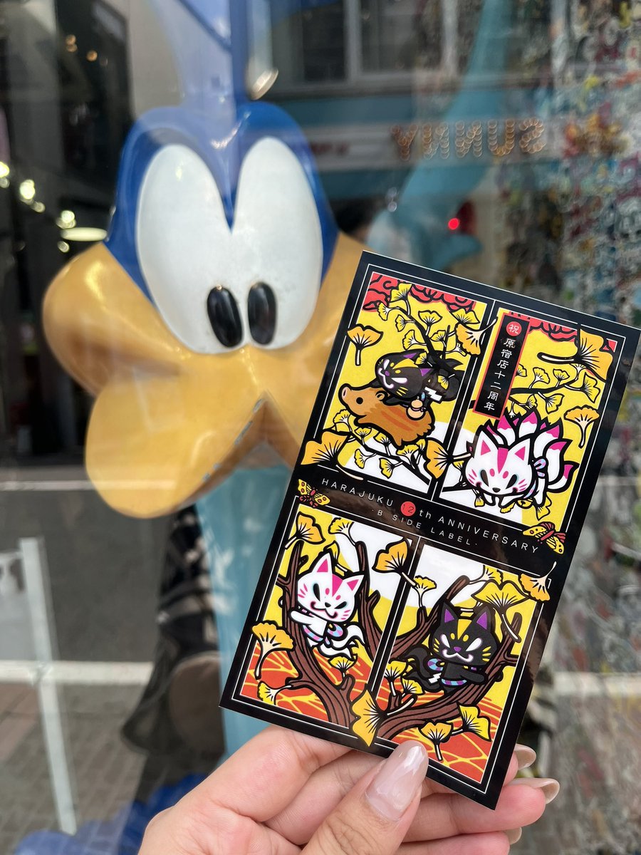 by原宿ショップ】 101枚ステッカーを配り終えております！ 今年の原宿