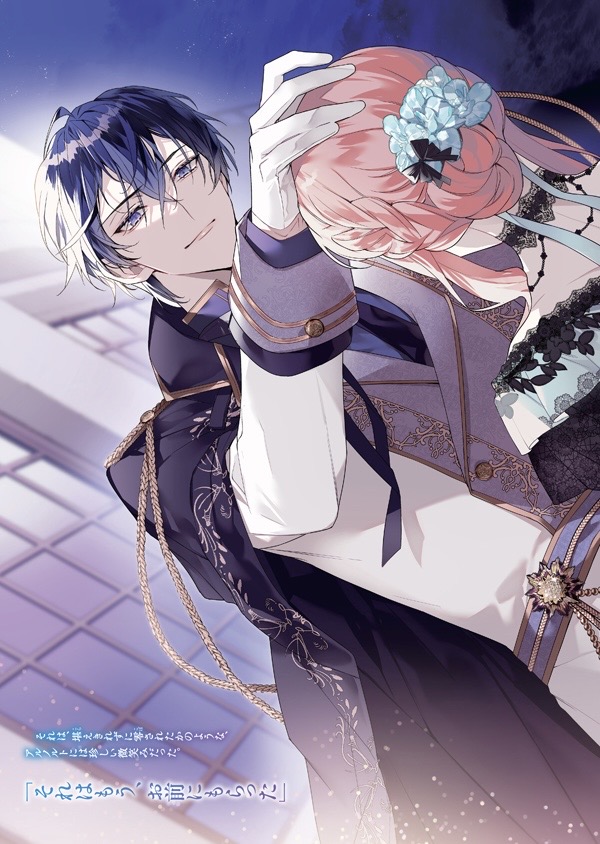 ループ7回目の悪役令嬢は、元敵国で自由気ままな花嫁生活を満喫する