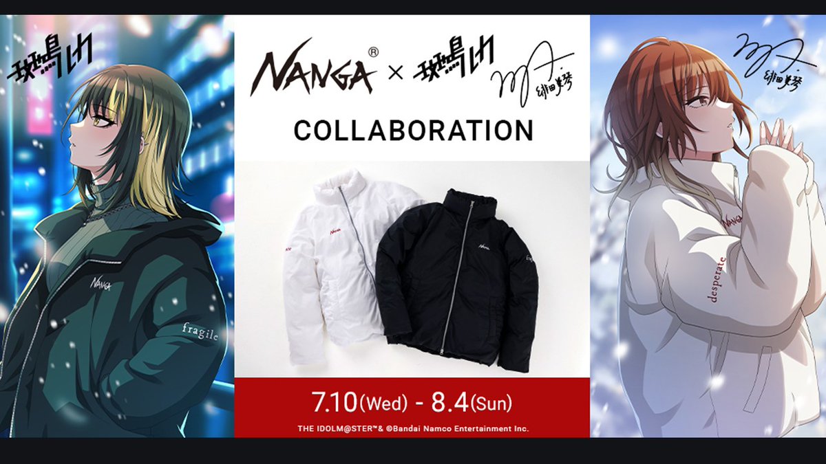 インフォメーションレター⑥】 ーーーーーーーーーーーー #nanga