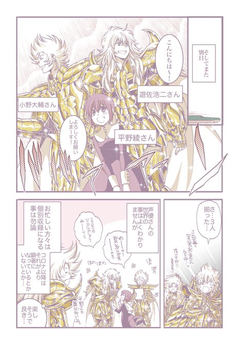手代木 史織(@teshi_kuro413) さんのマンガ一覧 | ツイコミ(仮)