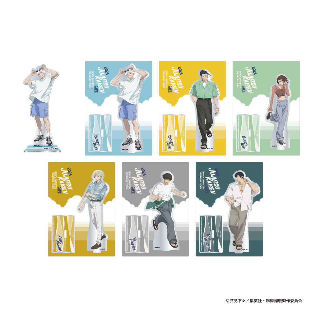 ◤通販二次受付は本日まで◢ 「呪術廻戦カフェ2024 懐玉・玉折」 通販