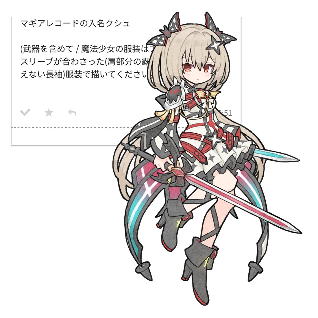 お題箱］ マギアレコードの入名クシュ