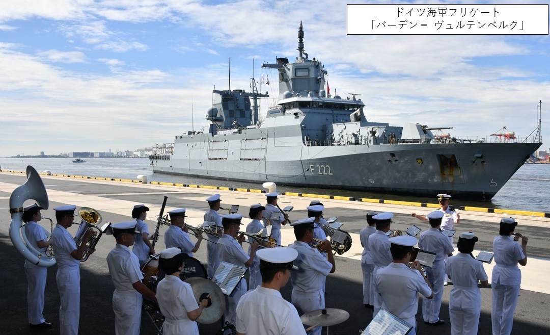 8月20日（火）東京国際クルーズターミナルにドイツ海軍フリーゲート
