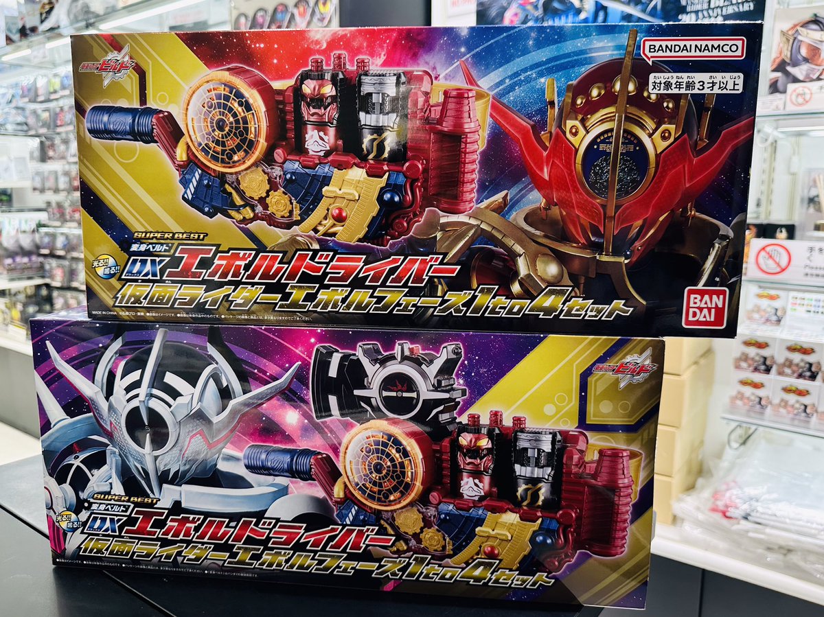 仮面ライダーストア東京店 新商品情報】 明日8/24(土)から、プレミアム