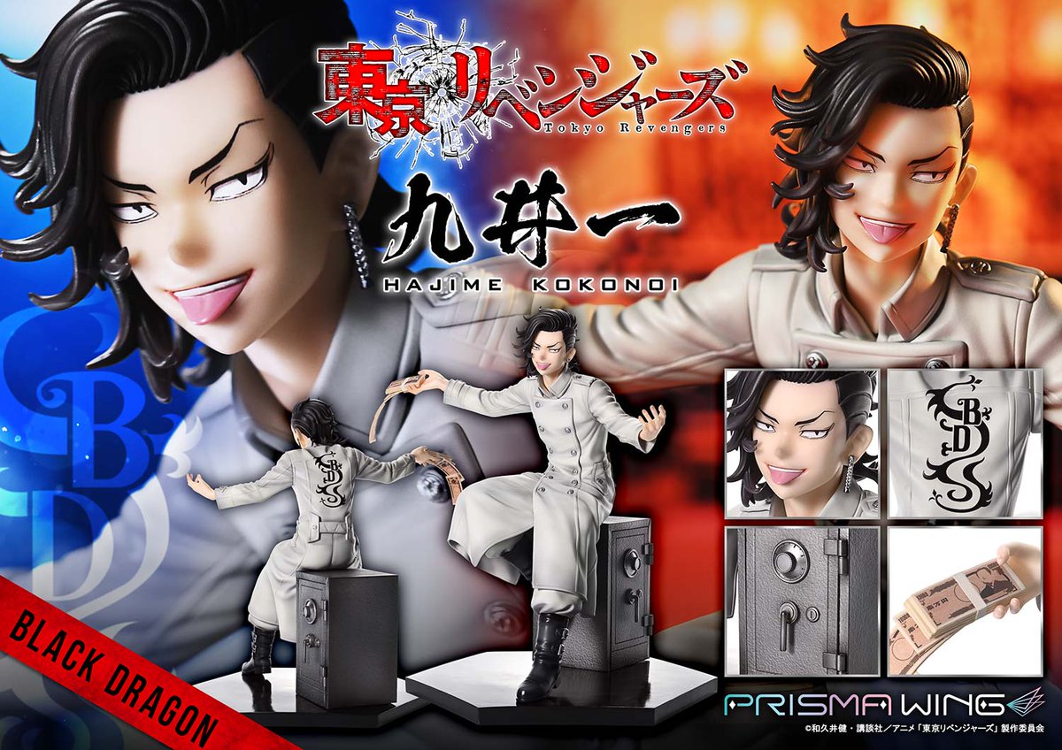 東京リベンジャーズ グッズ 情報 @チビケン (@toman_goods