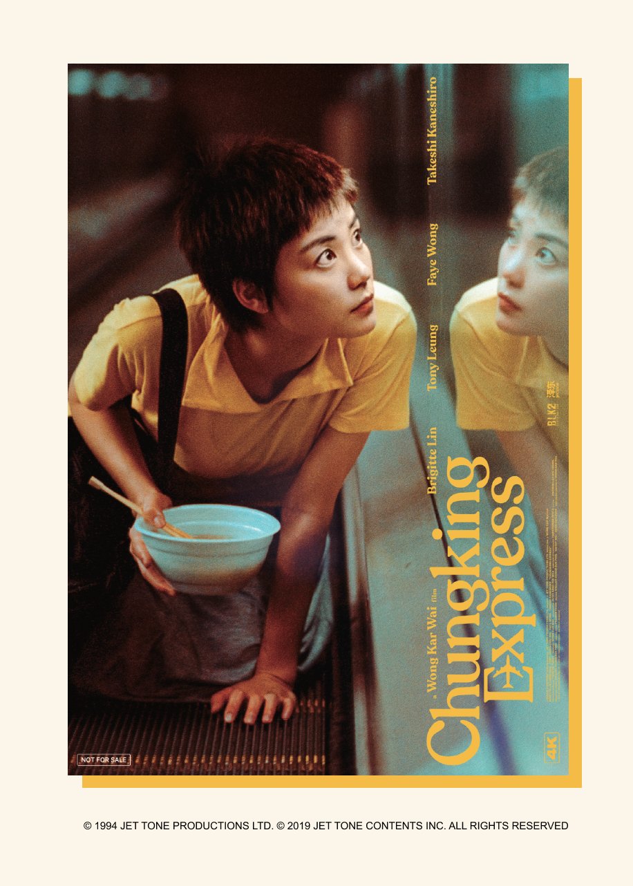 恋する惑星』ウォン・カーウァイ監督 日本劇場版 当時品 B2判映画