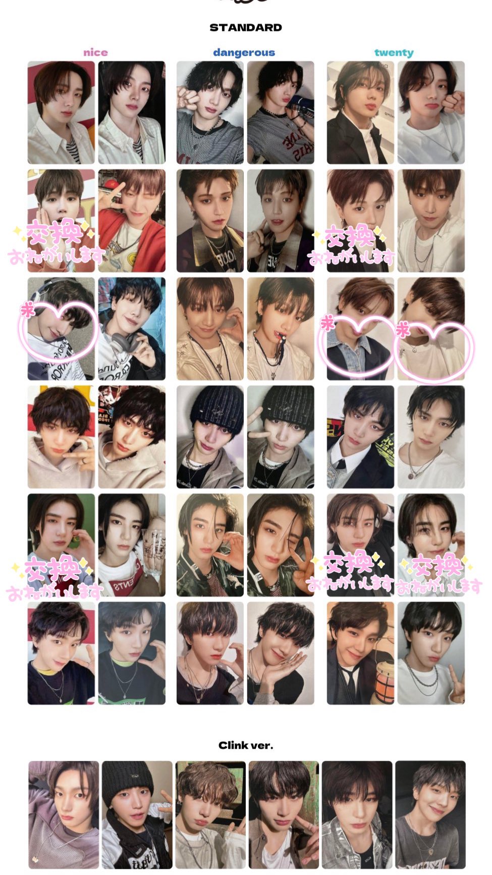 BOYNEXTDOOR No Genre Walmart US ソンホ トレカ BOYNEXTDOOR No Genre