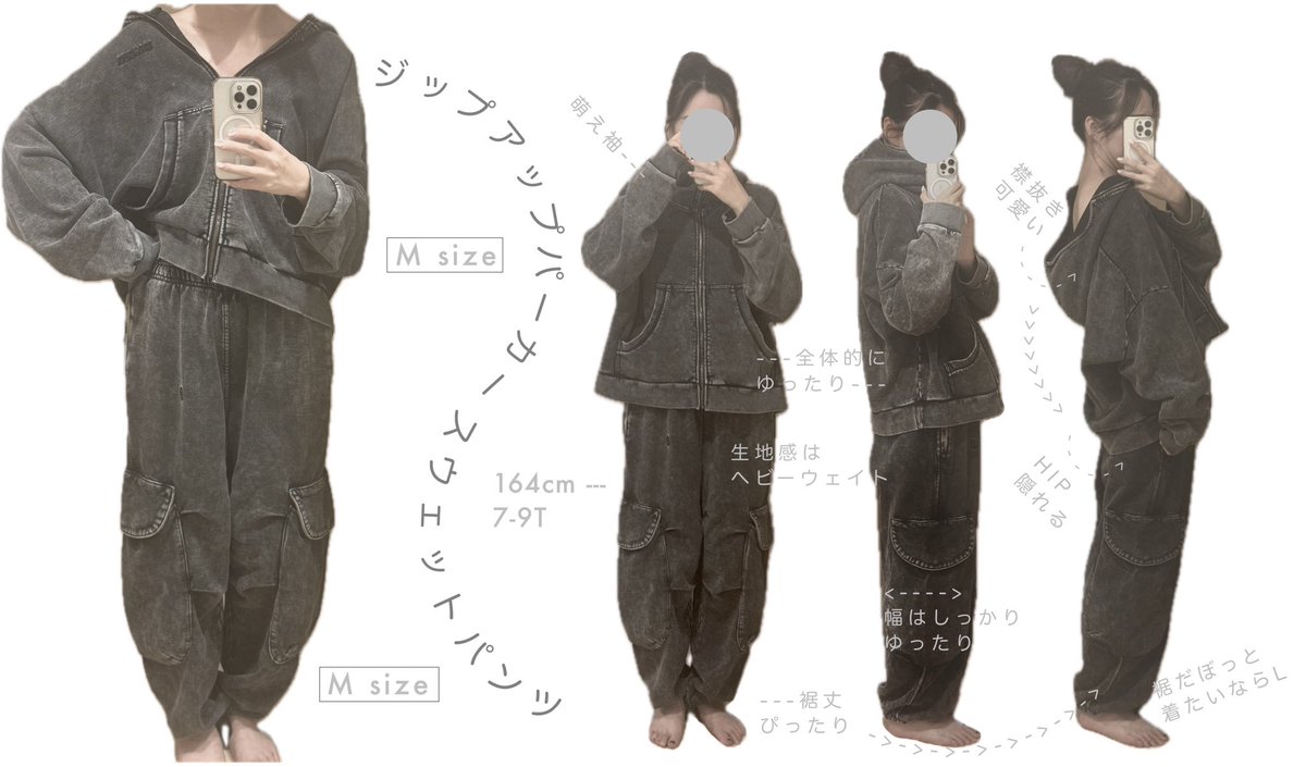 MAZZEL マーゼル スウェットパンツ Mサイズ MAZZEL スウェットパンツ