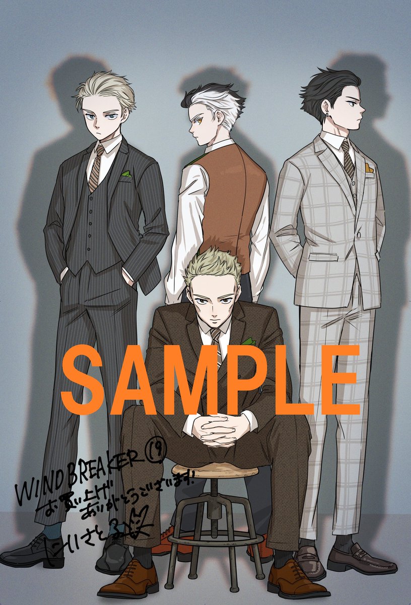 単行本特典情報】🎉 数量限定！ 10月8日(火)発売の 『WIND BREAKER』第