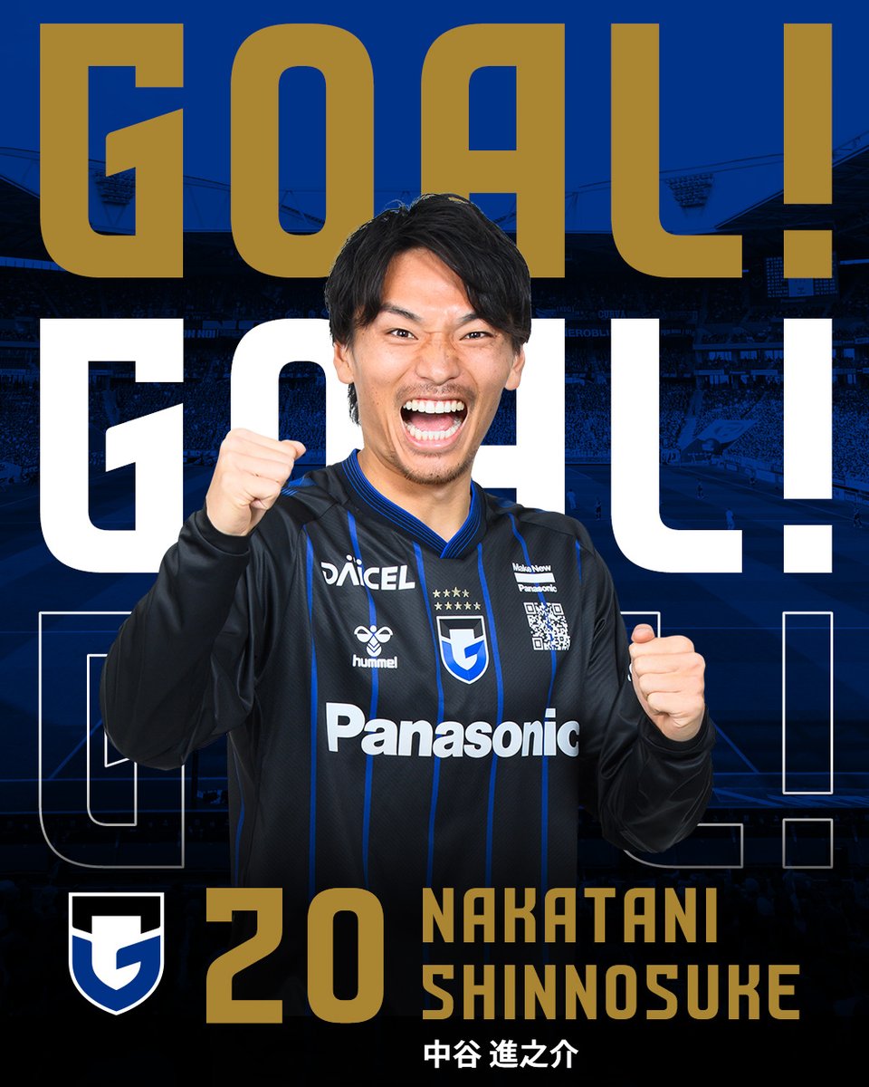 ガンバ大阪 中谷進之介 20 SHIN ガンバ大阪 中谷進之介 20 SHIN WE ARE