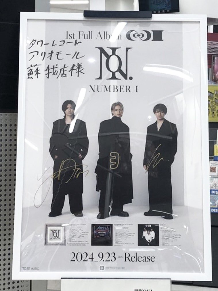 Number_i 直筆サイン 】 各地タワレコで開催されている 『 Number_i