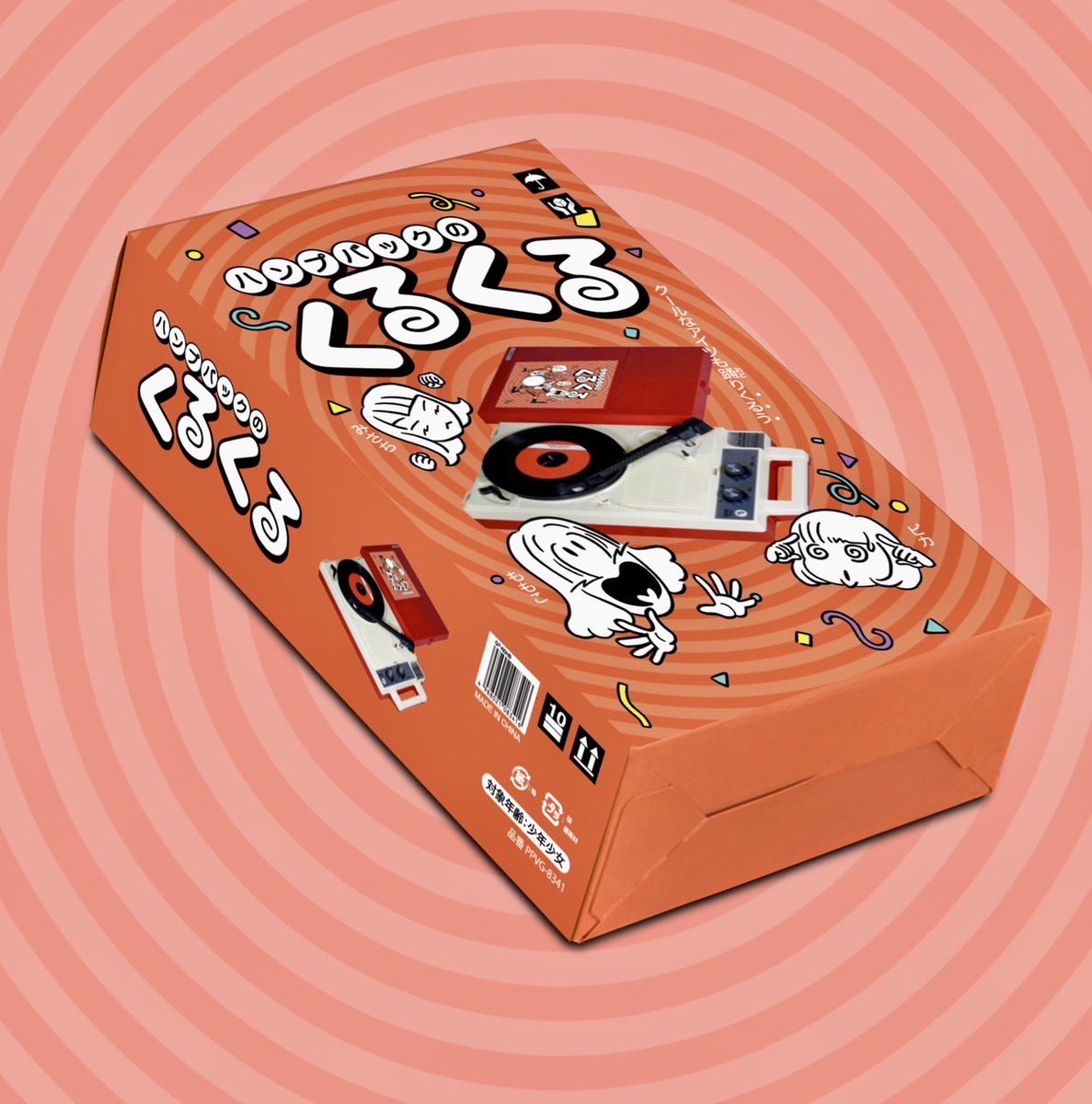 アナログレコード2作＆レコードプレーヤー、本日発売です