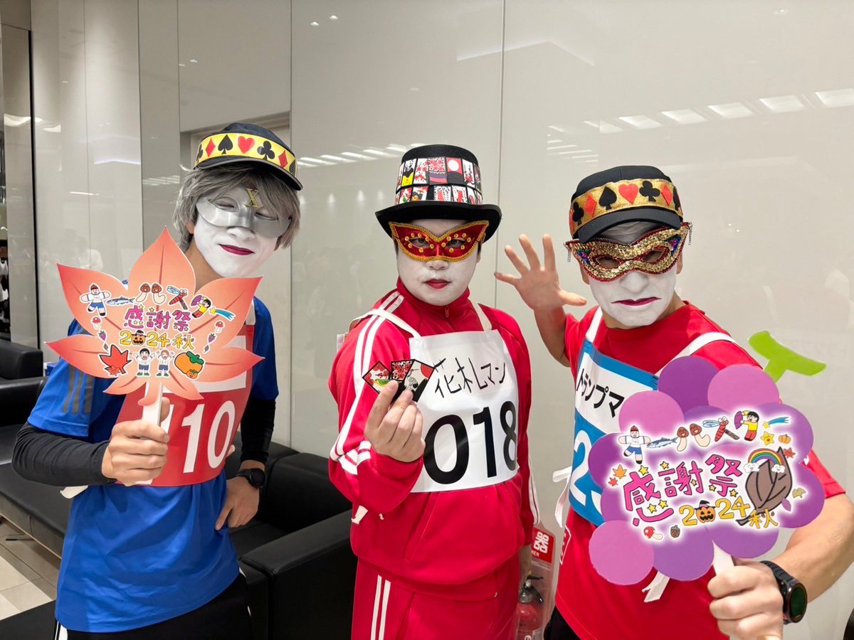 この秋も 赤坂5丁目ミニマラソンに 花札マン🎴参上…！ トランプマンと