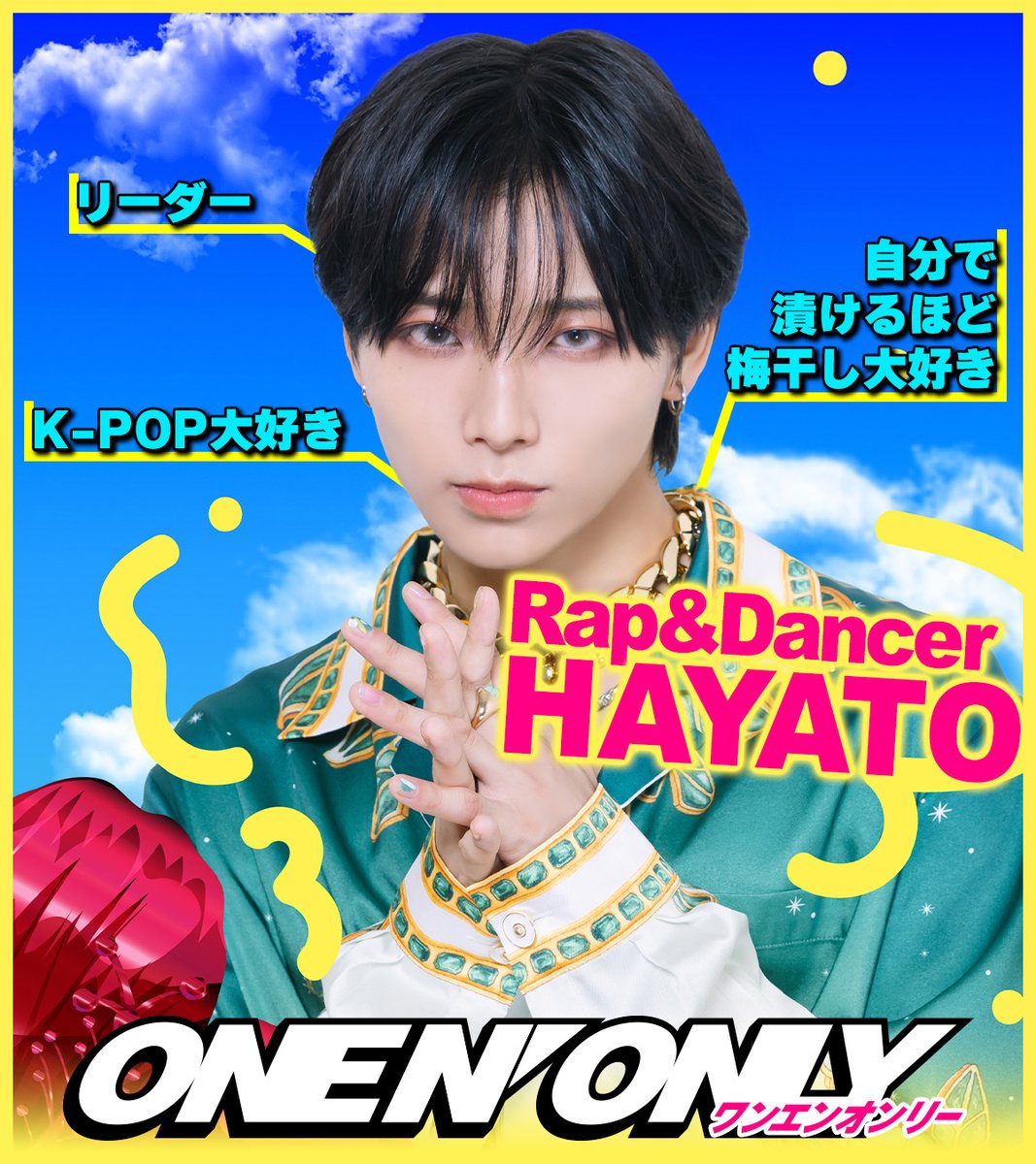 ONE N' ONLY HAYATO サイン Amazon.co.jp: ONE N' ONLY高尾颯斗HAYATO