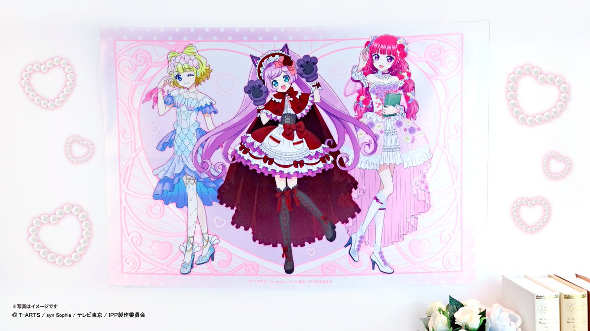 🌟キャラ福くじONLINE🌟 『 #プリパラ10周年 』記念第一弾 サンプル