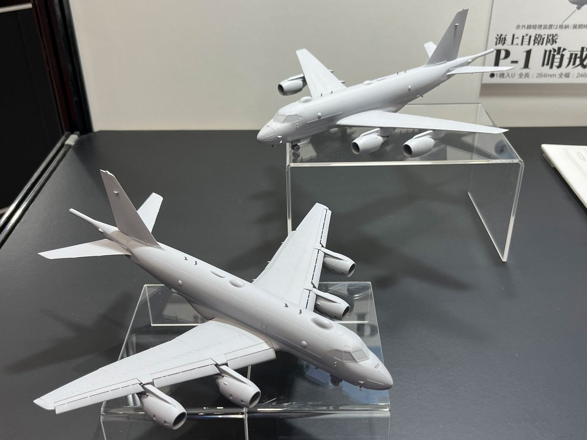 SN31「1/144 海上自衛隊 P-1 哨戒機」(プラモデル)も3Dプリントの