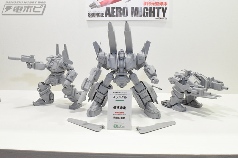 当時物 スラングル ① 昭和レトロ ポプラ 亜空大作戦 フィギュア①