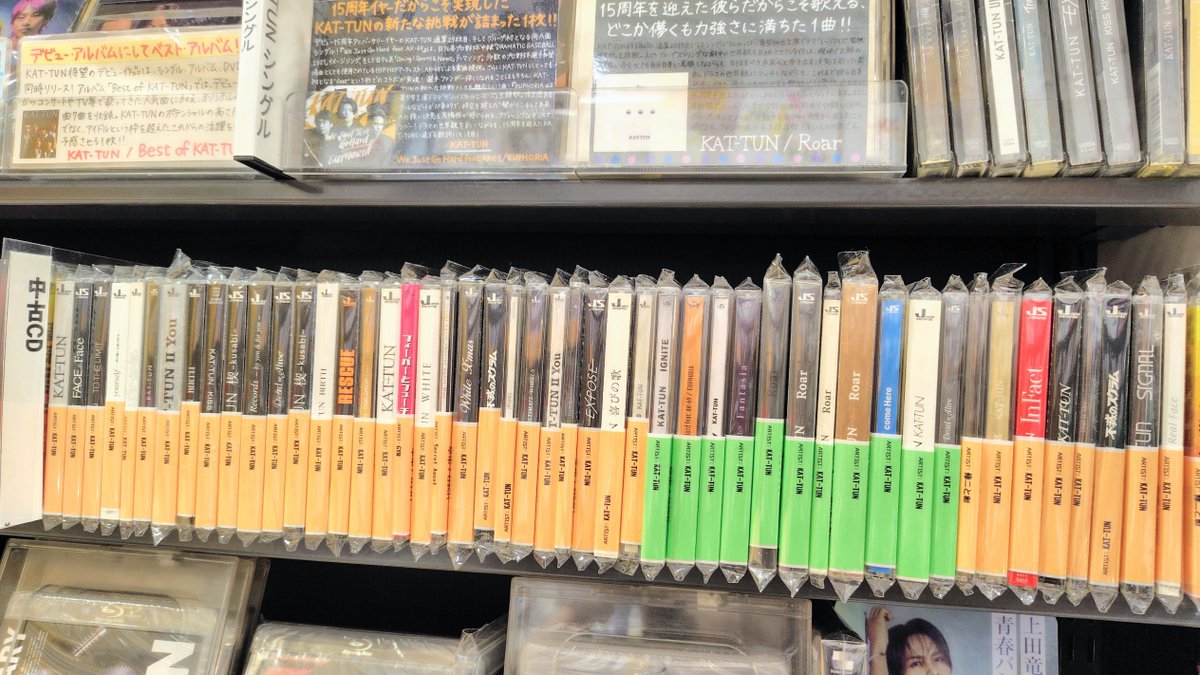 KATTUN】 KAT-TUNの中古CDがたくさん入荷しました💿️ 今では手に入ら