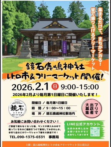 サスアシ＠GS透明人間🤖予約販売受付中！【復刻トイ販売所