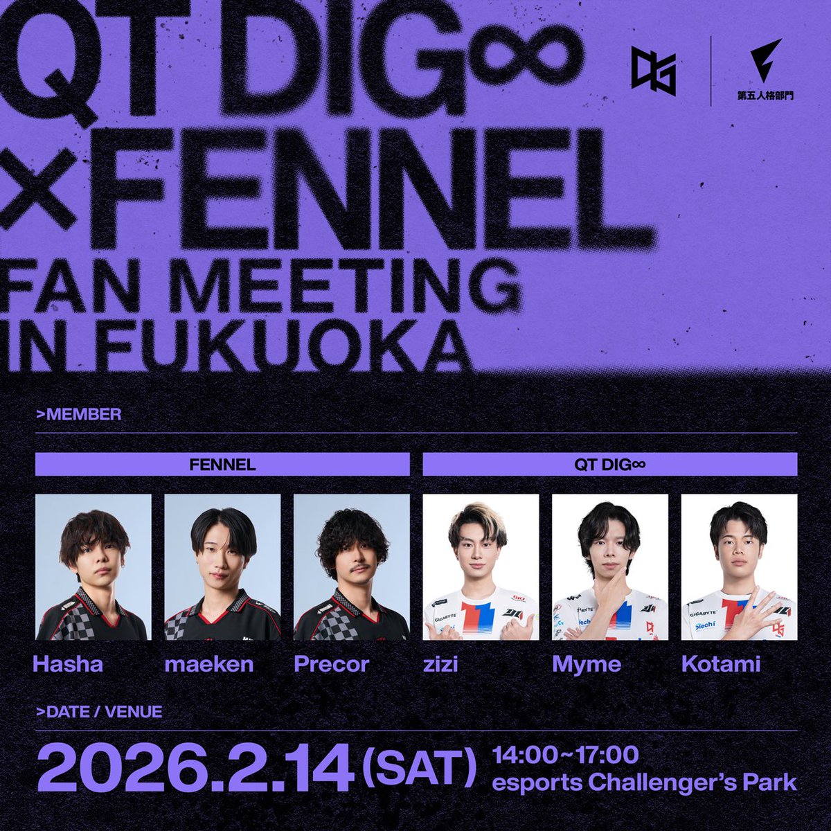 はしゃ【ふぇんねる】 (@Hasha_Identity) / Posts / X