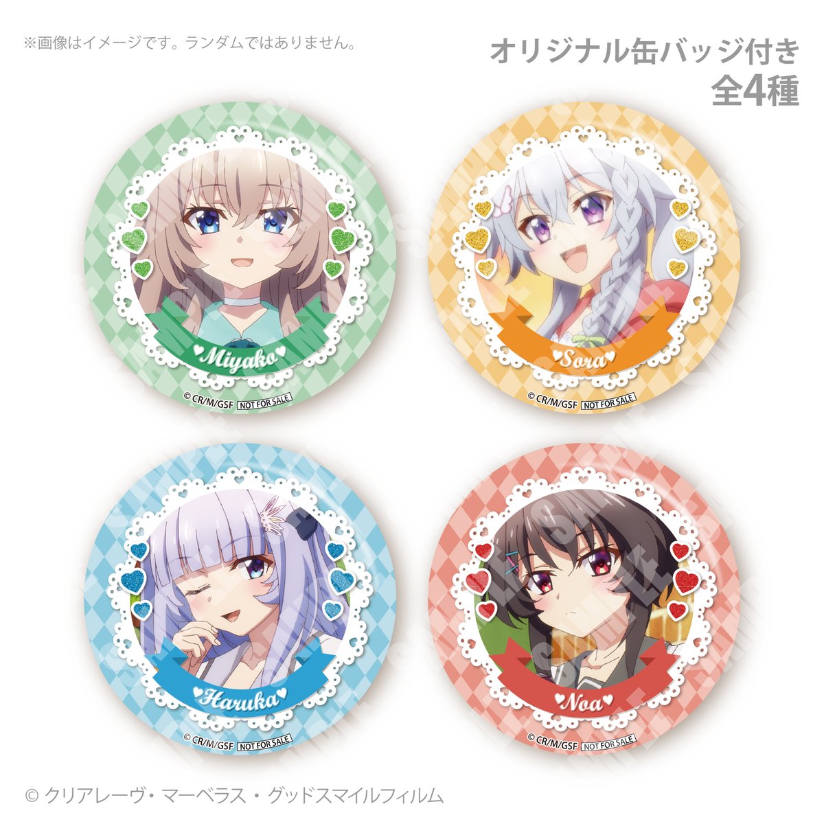 9-nine-』公式 (@info_9_nine_) / Highlights / X