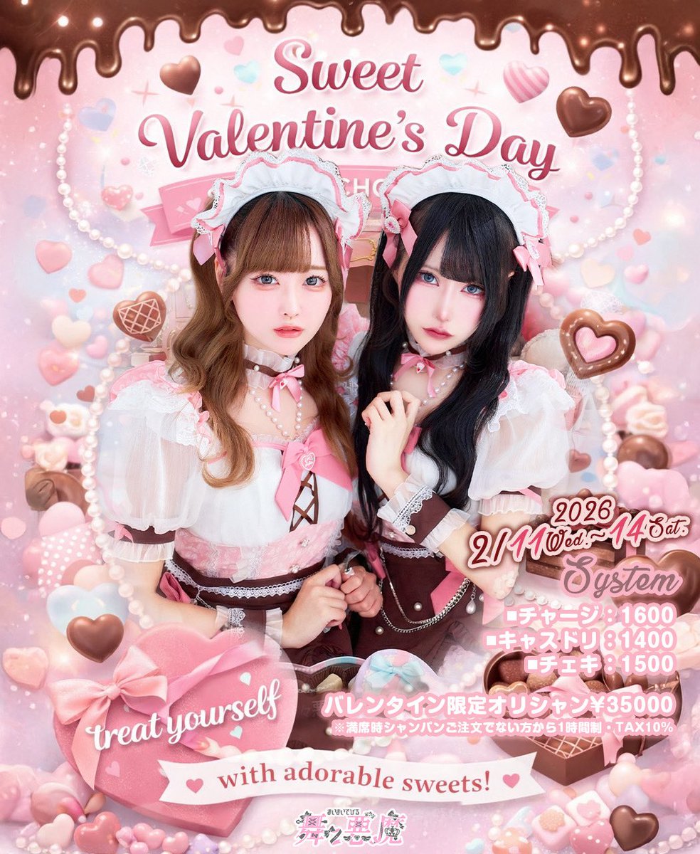 遠隔チェキかってね！