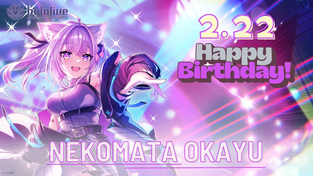 ✨HAPPY BIRTHDAY✨】 本日2月22日は #猫又おかゆ の誕生日