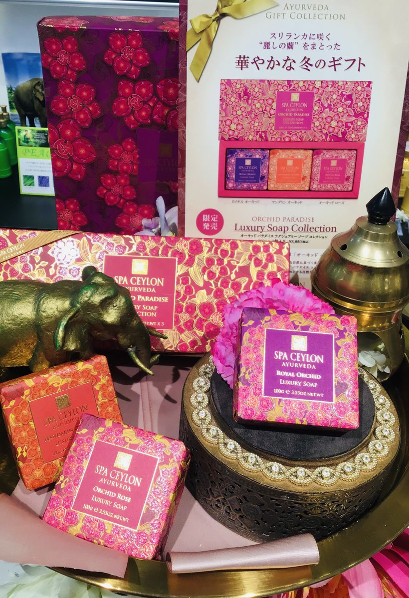 SPA CEYLON 日本 (@SpaCeylonJP) / Posts / X