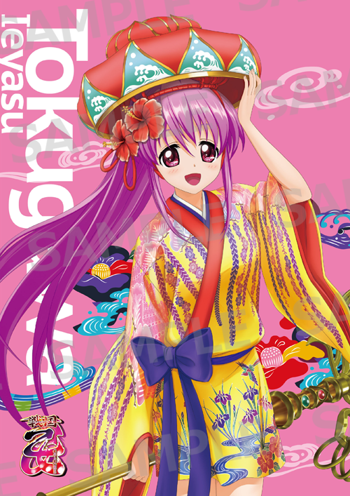 🌺 #沖縄アニメーションフェスティバル2026 HEIWAブースにて明日