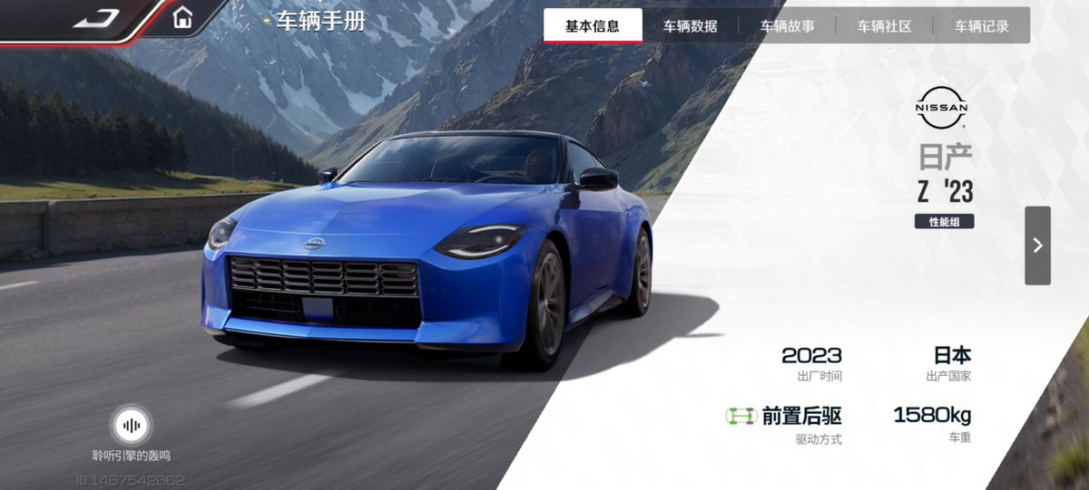 今日メンテナンスした。 26S1年度車両は日産Z（RZ34）です。強いそう