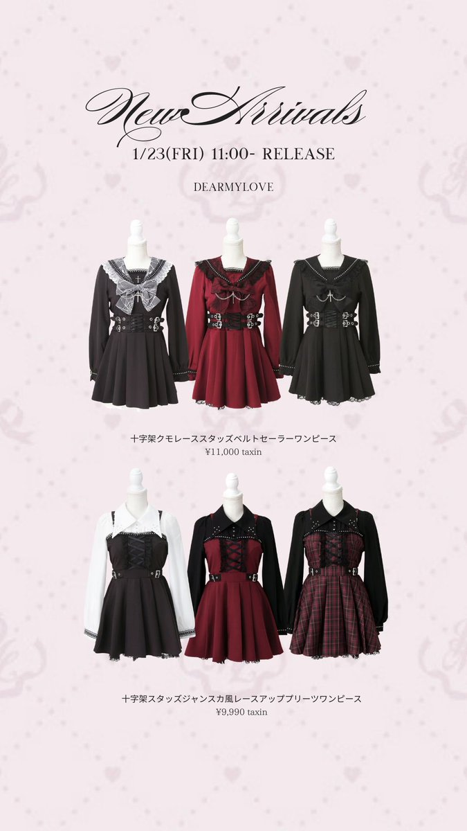 本日11時〜販売開始🐈‍⬛♥／ DEARMYLOVE 闇かわシリーズ ♡十字架クモ