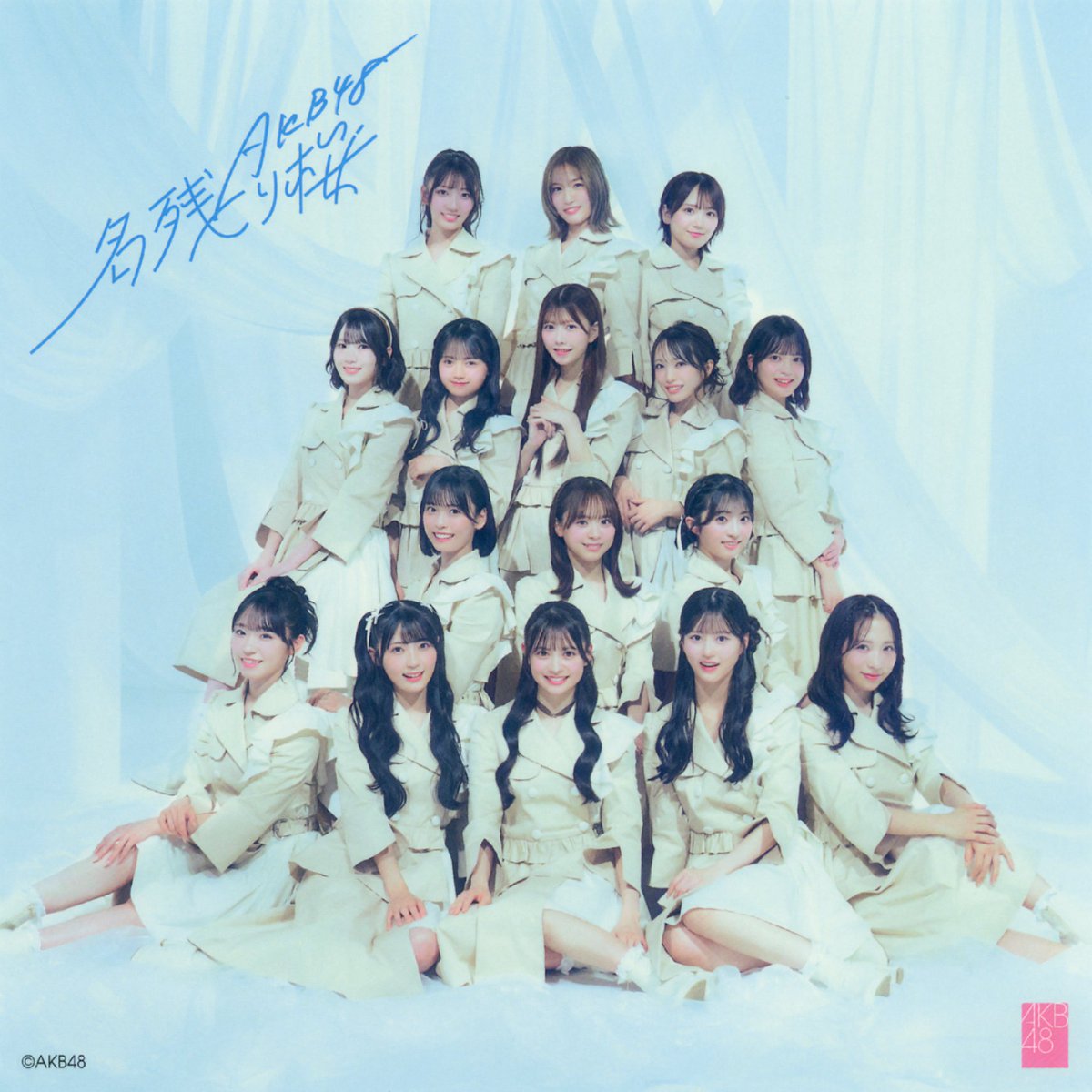 AKB48_名残り桜 当日参加券付きグッズ CDジャケットサイズステッカー