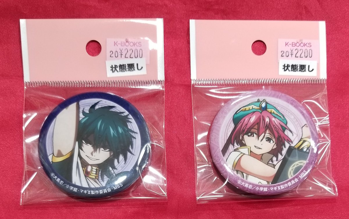 マギ くじ引き堂 缶バッジ 紅覇 漫画「マギ」完結5周年を記念して