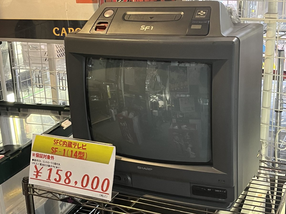 SFC内蔵テレビ SF1(14型)』まさかの再入荷ッ！！ 動作OKで