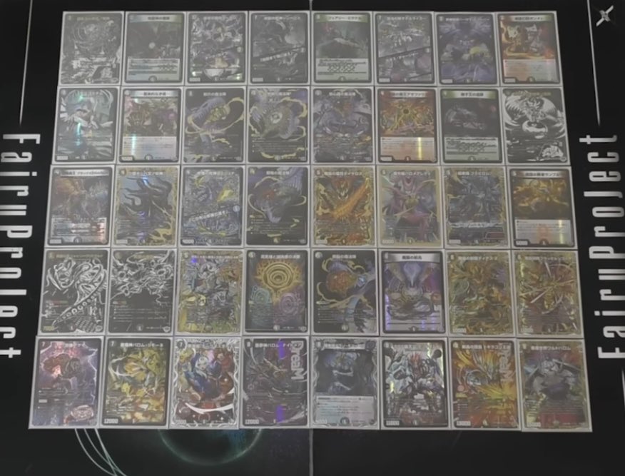 僕の【ハイランダー・ターボ・バロム ver.1.0】。 弱いカードは1枚も