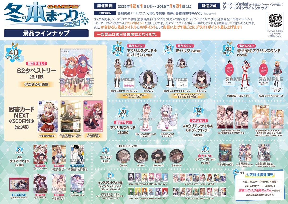 書籍/予約】 聖闘士星矢 セインティア翔 memories ＼✨🩷ご