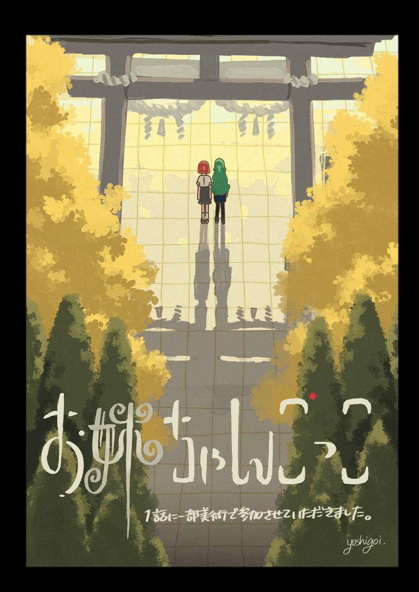 はるまきごはん (@harumaki_gohan) / Posts / X