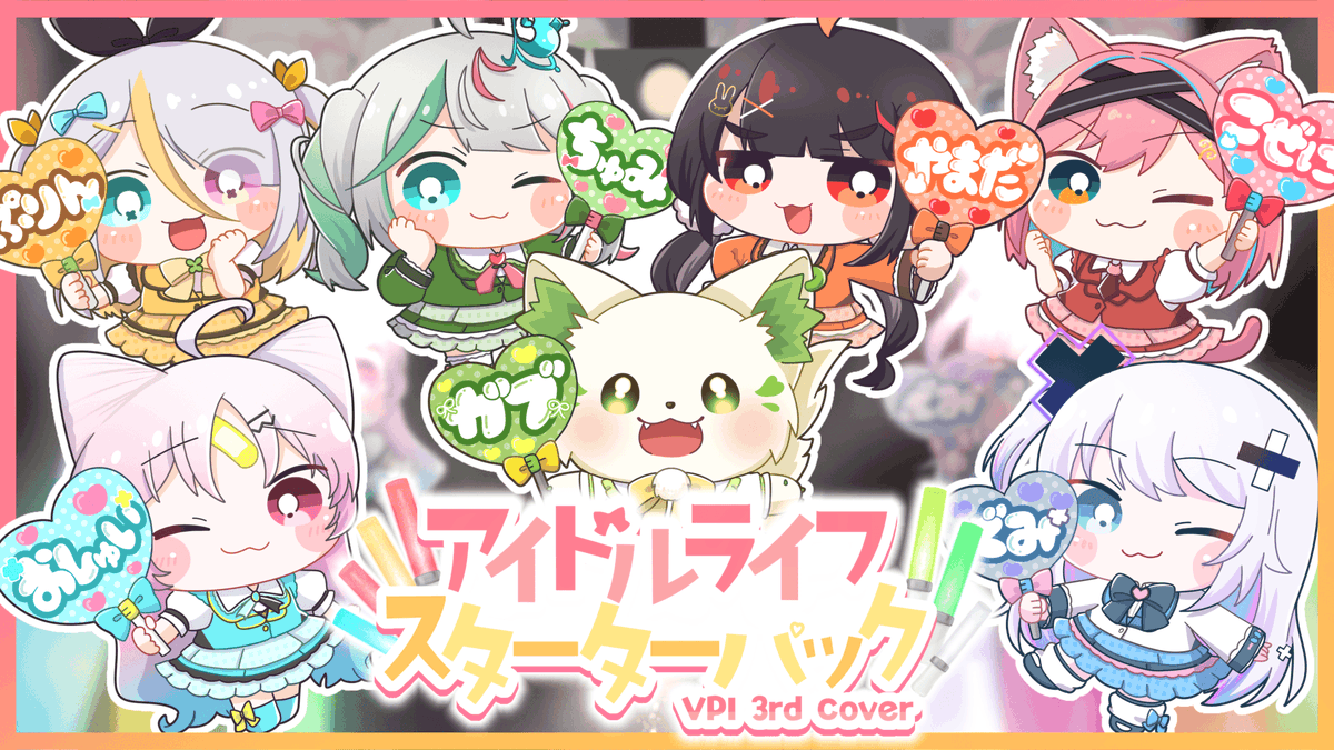 ばあちゃる (@BAyoutuber) / Highlights / X