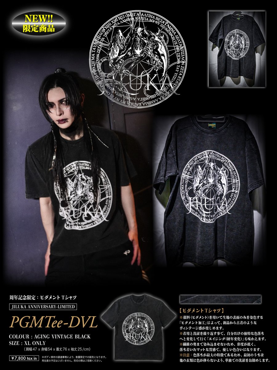 ────────── ▷▷ NEW MERCH ＼＼────────── 周年