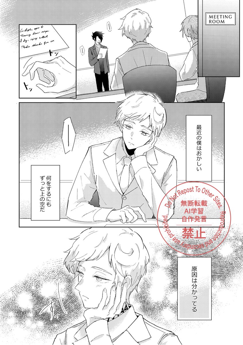 きょん🐈‍⬛通販中📖 (@kyon_3715) / Posts / X