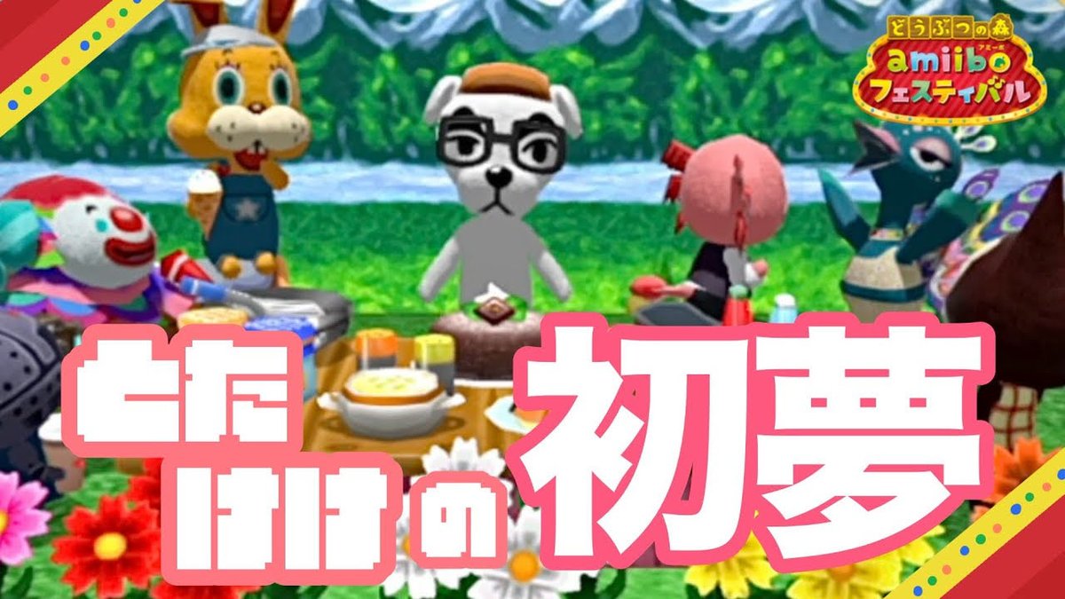 このあと19:00動画プレミア公開❤️‍🔥 新しい仲間がやってきた！今回