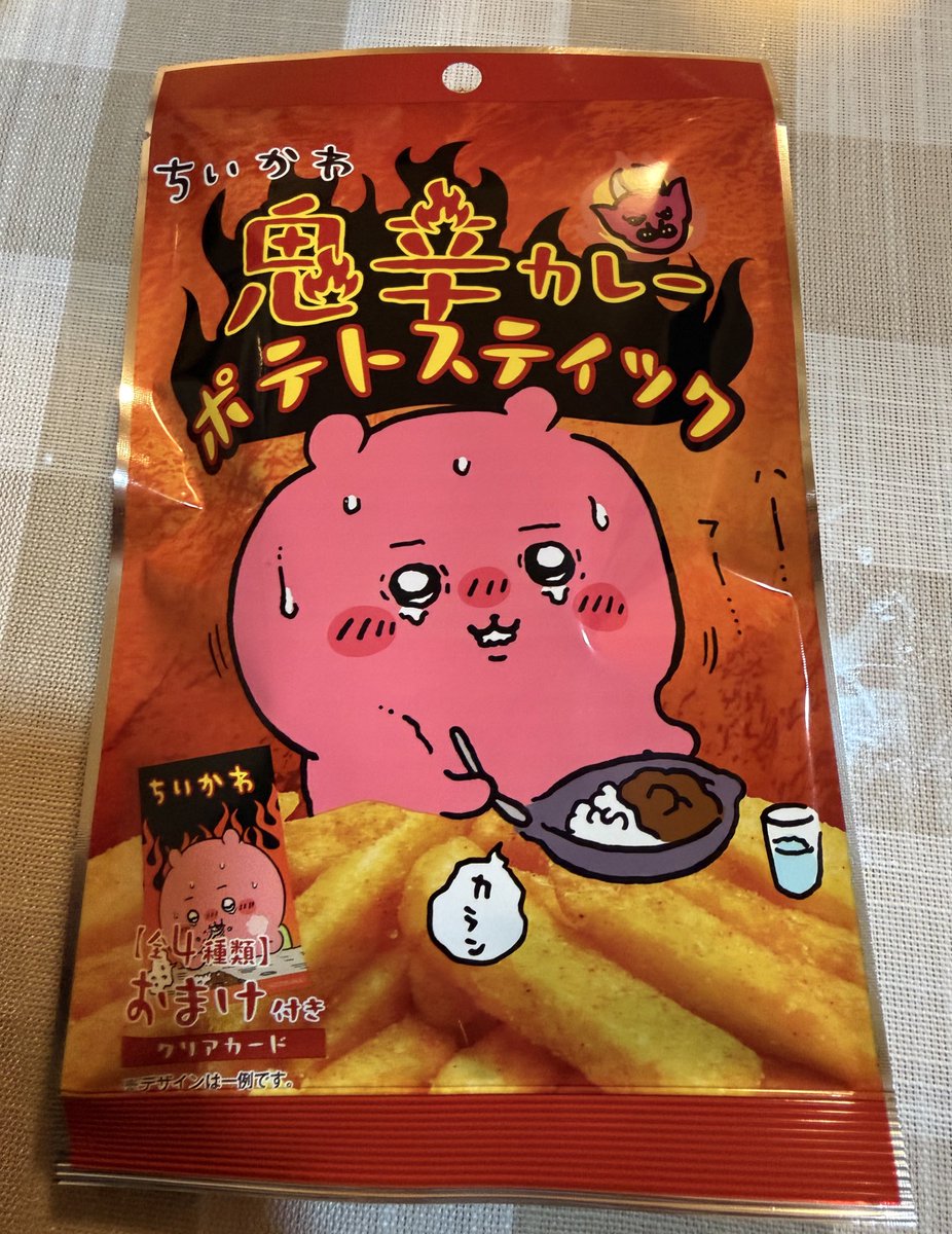 セブンイレブンで発見した👀 ちいかわ鬼辛カレーポテトスティック