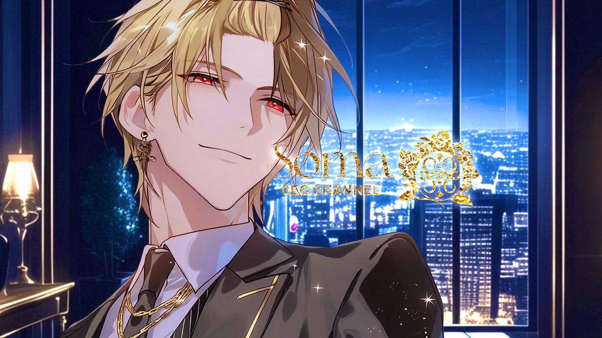 そうま@そま社長 (@soma_voice) / Posts / X